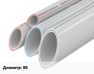 Труба полипропиленовая армированная 90 PPR-FB-PPR стекловолокно